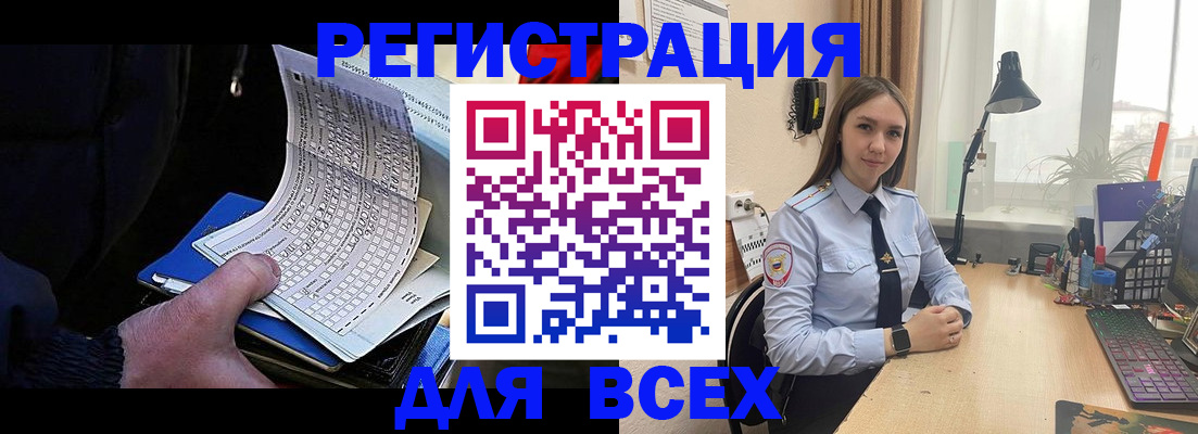 найти адрес прописки в Златоусте